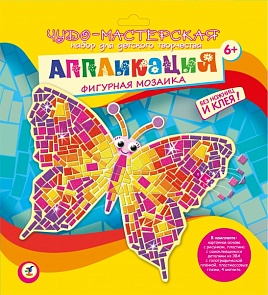 Мозаика фигурная Бабочка с магнитами (Дрофа, 2973)